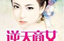 短剧世界首富的纨绔少爷——78集的财富与人生