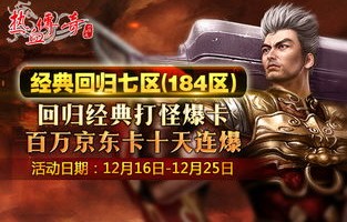 短剧超级战神之至尊龙帅，95集的热血传奇