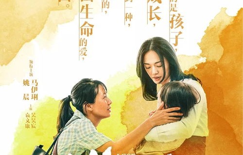 短剧母亲我才是你女儿与女儿你在哪里的交织与探寻