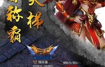 短剧霸王卸甲，85集的传奇故事