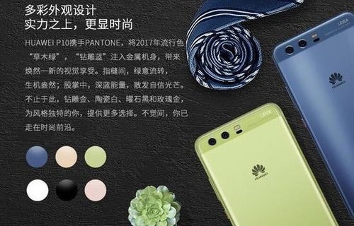 华为p10 外接镜头 华为p10plus镜头 