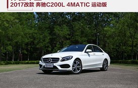 奔驰c200l新车报价2021款(奔驰c200l新车报价2021款落地多少钱)
