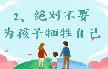 短剧星宝妈咪守护计划——母爱的力量与家庭的温暖