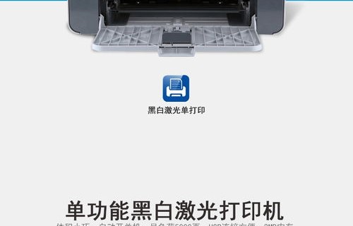 惠普官网打印机(惠普官网打印机售后电话)