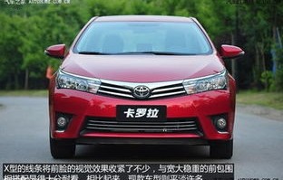 丰田卡罗拉汽车价格表(丰田卡罗拉汽车价格表图片)