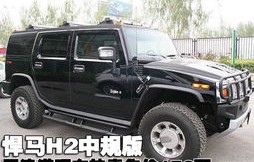 新款悍马报价及图片(新款悍马车图片)