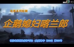 短剧龙门的魅力与影响