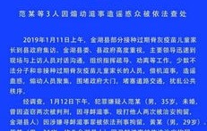 数人煽动串联越级走访事件揭秘，法律红线不可触碰