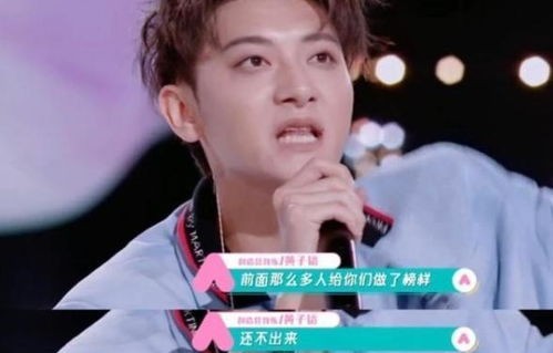 黄子韬面对恶评的勇气与智慧