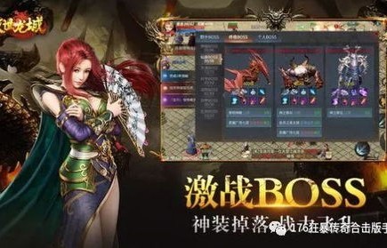 傲世猛龙，君临天下——一部热血沸腾的短剧