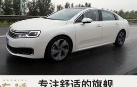 东风雪铁龙c6报价及图片(东风雪铁龙c6报价及图片降价)