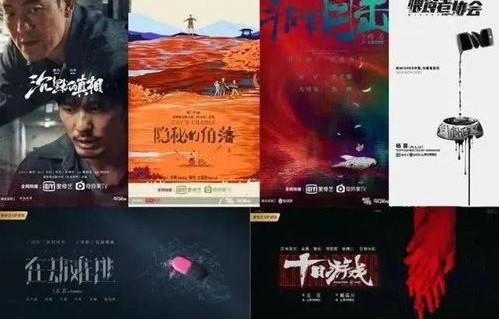 短剧心劫，78集的深度探索