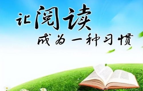 短剧我靠读书成大儒——隋安蓉的励志之旅