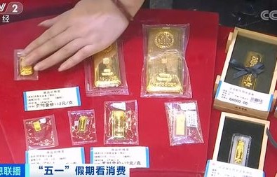 金条投资的智慧，95后女生三月内赚取36万的故事