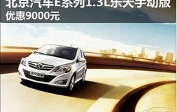 汽车网站大全(汽车网站大全汽车网手动)