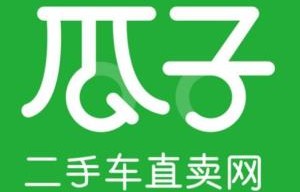 瓜子网个人二手车(瓜子网个人二手车直卖网)