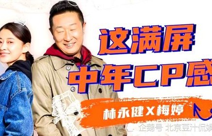 短剧我的霸总上司太耀眼——职场之花与光芒四射的霸总