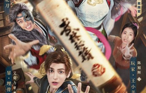 短剧至尊无上，74集的精彩演绎