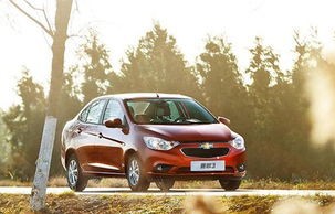 17年雪佛兰赛欧多少钱(17年赛欧能卖多少钱)