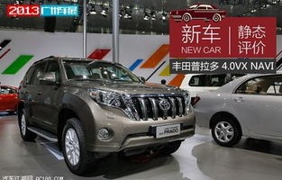 丰田普拉多多少钱一台(2022年丰田普拉多多少钱)