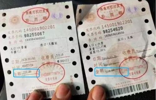 下高速没收费(下高速没收费怎么回事)