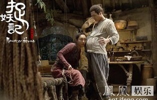 短剧东北马家捉妖记，95集的奇幻之旅