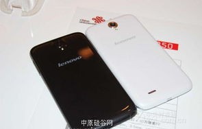 联想a850(联想A850双清)