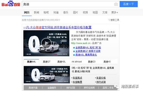 易车网官网(易车网官网入口)