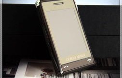 三星阿玛尼手机，科技与时尚的完美融合