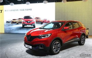 东风雷诺多少钱一辆(东风雷诺suv车价)