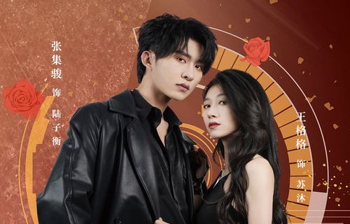 星辰之下的短剧爱