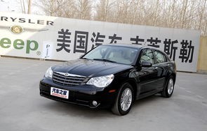 克莱斯勒铂锐(克莱斯勒铂锐保险盒在哪里)