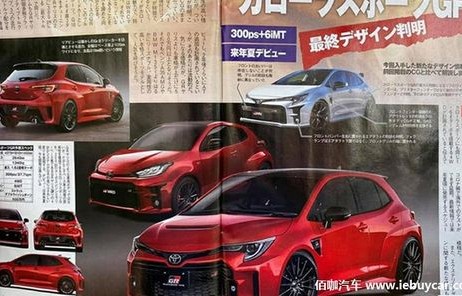 2022卡罗拉最新价格图片(2022款卡罗拉报价和图片)