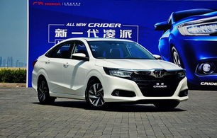 15万左右口碑最好的轿车(15万左右口碑最好的轿车推荐)