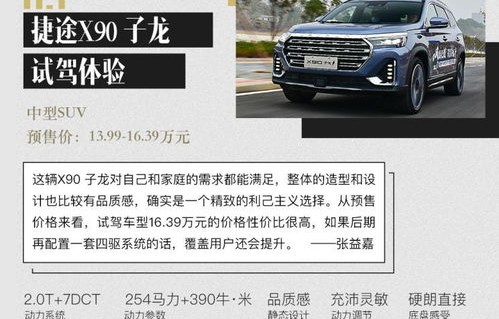 低油耗汽车排行榜第一名(低油耗车型排名)