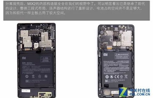 小米2手机配置深度解析