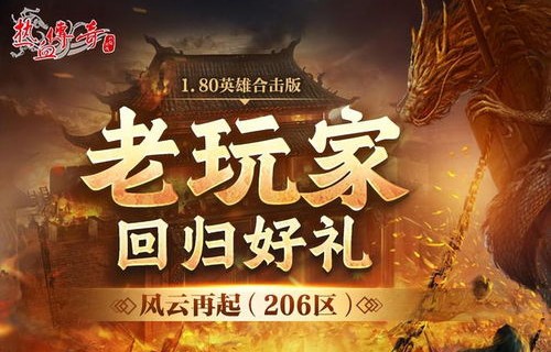 短剧龙王令三之风云再起——82集的传奇之旅