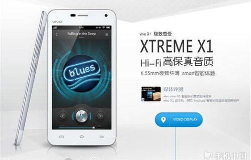 vivo手机官网官网(vivo手机官网官方)