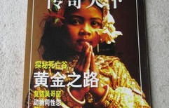 短剧天下龙门，88集的传奇故事