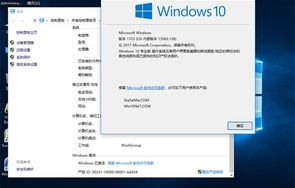 ghostwin732位纯净版v2022(ghost32110)
