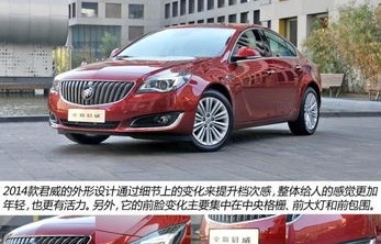 君威别克2020新款图片及价格(别克君威2020款汽车之家)