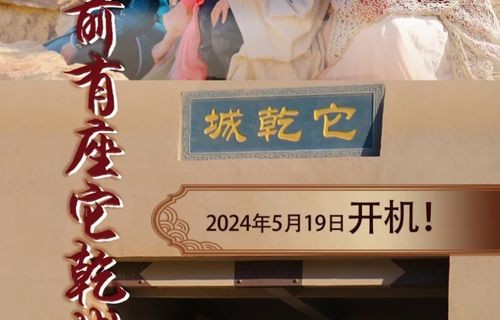 短剧雄冠天下，九十集的辉煌与魅力