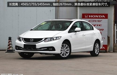 东风本田思域最新报价(东风本田思域最新报价及图片)