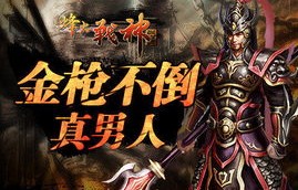 短剧天王战神——战火重燃的传奇之路