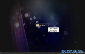 播放器(播放器哪个软件好用免费的)