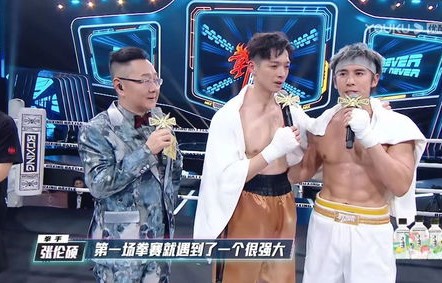 拳力以赴——新版短剧哭泣的拳头全解析（75集）