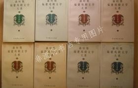 短剧小范大人，大乾风云录（共98集）