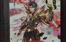 四海龙王传奇——90集短剧的魅力世界