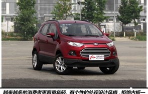 福特小型suv车型(福特小型suv车型报价)