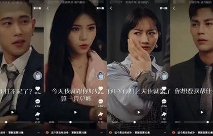 短剧陆总，你的娇妻黑化了深度解析，从67集看角色成长与剧情发展